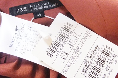 Petite Clothing ワンピース シャツワンピース 羽織可 2way 小さいサイズ 3号 5号 小柄向き 7号 アイテム一覧 Petite Size 大人小柄女性の小さいサイズ プチサイズ服 靴選び