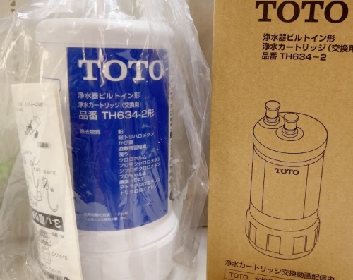 激安オンライン 買取 TOTO13物質除去タイプビルトイン用浄水
