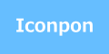 Iconpon - 無料アイコン素材